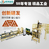 塑料顆粒全自動定量包裝秤 自動計量包裝碼垛機 顆粒定量包裝機-2 塑料顆粒全自動定量包裝秤 自動計量包裝碼垛機 顆粒定量包裝機-2